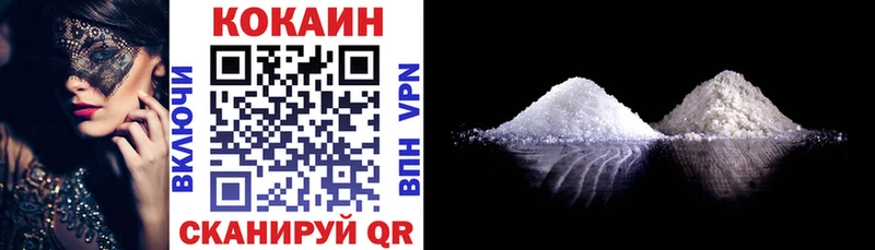 Магазин наркотиков Шагонар Марихуана  Cocaine  ГАШ  Alpha PVP  Мефедрон 