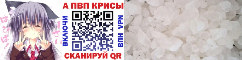 наркотики  Шагонар  Alpha-PVP СК 