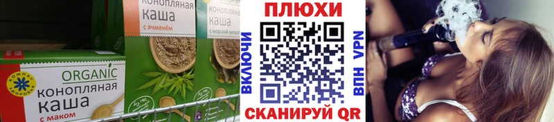 Canna-Cookies конопля  Шагонар 
