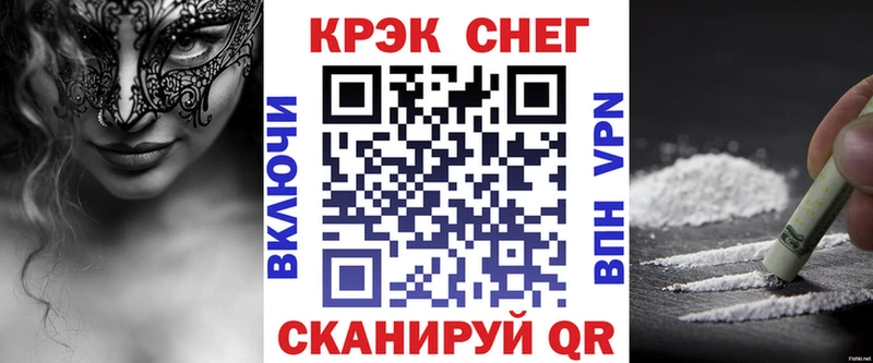 КОКАИН Эквадор Шагонар