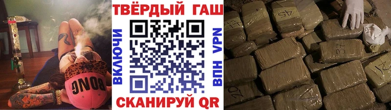 ГАШИШ Premium  Шагонар 