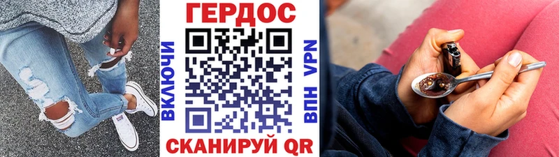 ГЕРОИН хмурый  где можно купить   Шагонар 