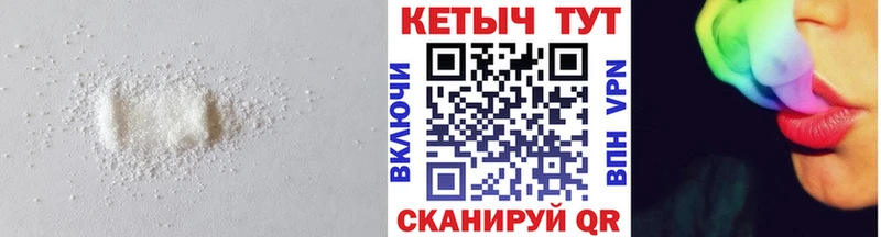 КЕТАМИН VHQ  Шагонар 