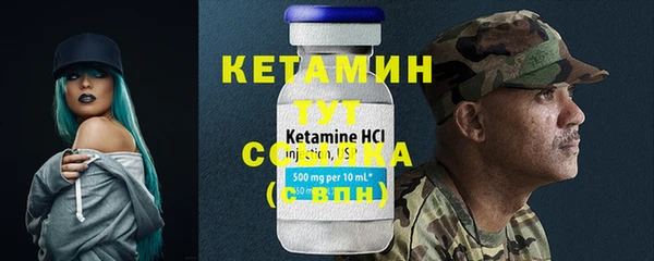 MESCALINE Балабаново