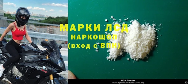 кокаин VHQ Беломорск