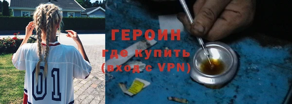 альфа пвп VHQ Нягань