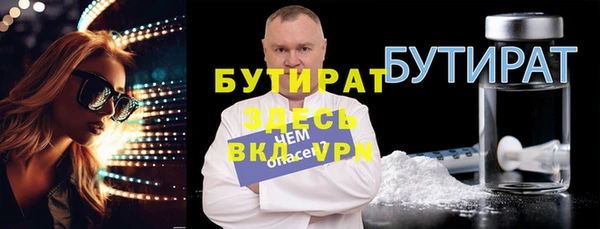 винт Баксан