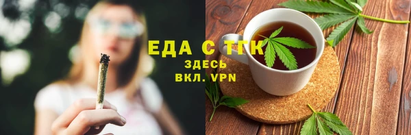 ГАЛЛЮЦИНОГЕННЫЕ ГРИБЫ Нязепетровск