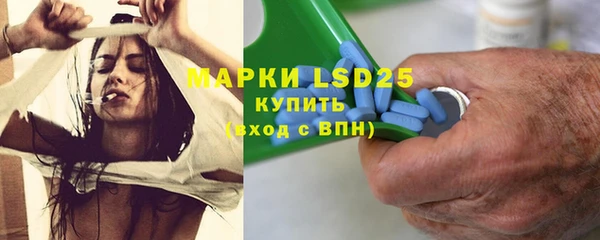МДМА Балахна