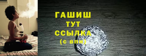 альфа пвп VHQ Белокуриха