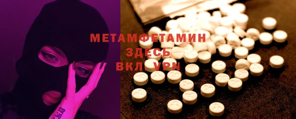 альфа пвп VHQ Белокуриха