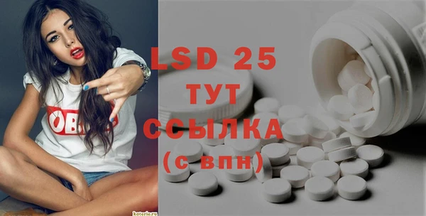 МДМА Балахна