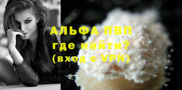амфетамин Белоозёрский