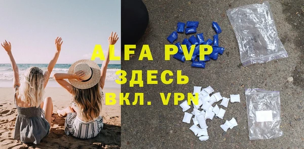 амфетамин Белоозёрский