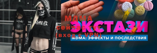 альфа пвп VHQ Белокуриха