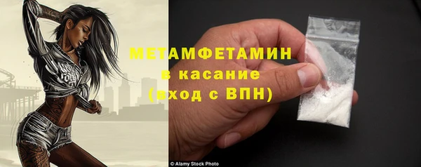 альфа пвп VHQ Белокуриха