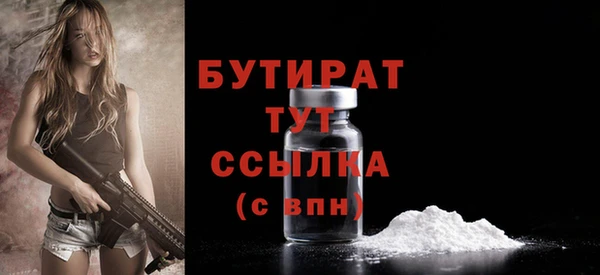 МДМА Балахна