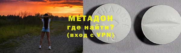 амфетамин Белоозёрский