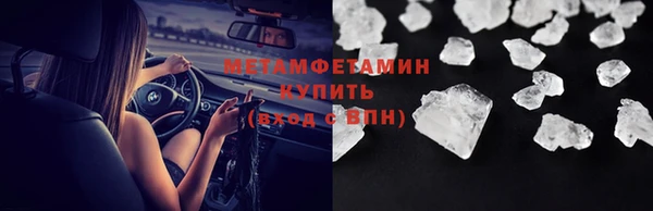 винт Баксан