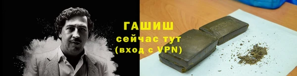 амфетамин Белоозёрский