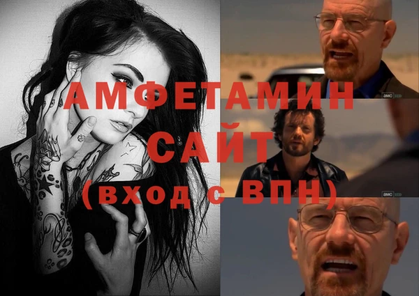 кокаин VHQ Беломорск