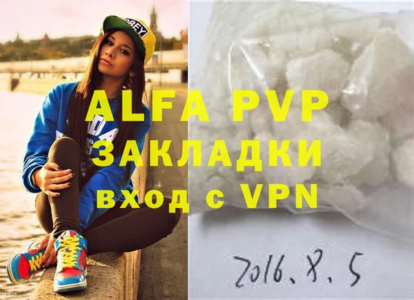 винт Баксан