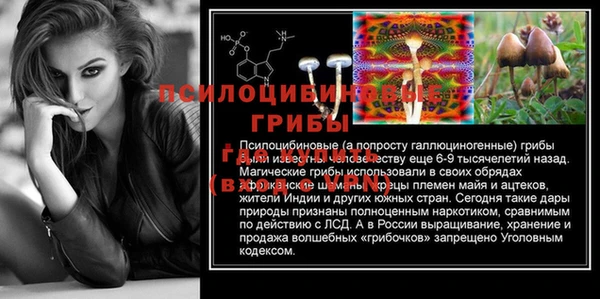 МДМА Балахна
