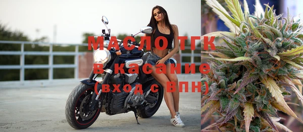 амфетамин Белоозёрский