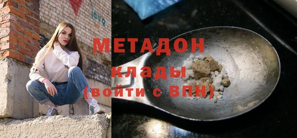 амфетамин Белоозёрский