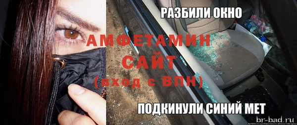 МДМА Балахна