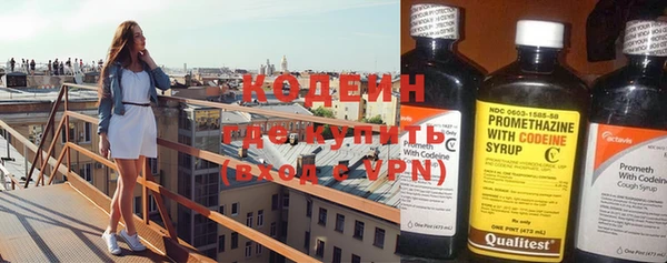 кокаин VHQ Беломорск