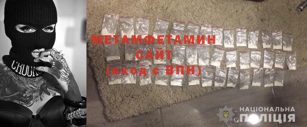 MESCALINE Балабаново