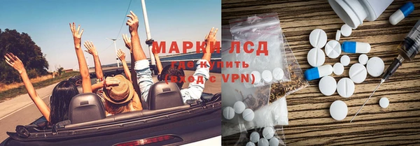 альфа пвп VHQ Белокуриха