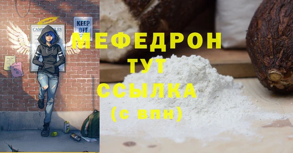 МДМА Балахна
