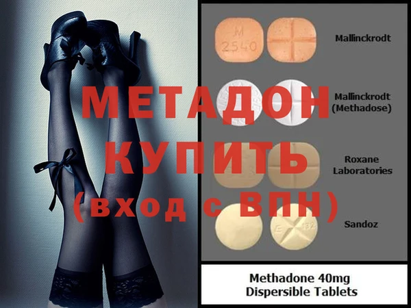 кокаин VHQ Беломорск