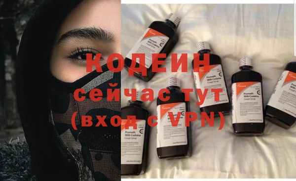 альфа пвп VHQ Белокуриха