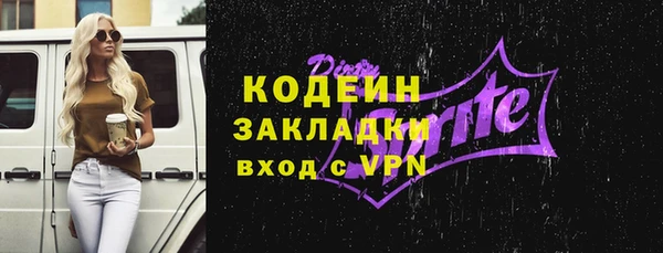 амфетамин Белоозёрский
