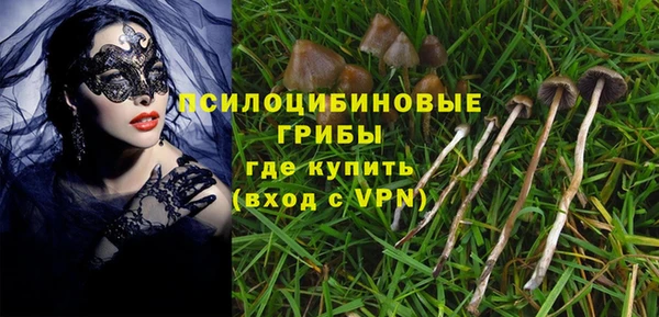 MESCALINE Балабаново
