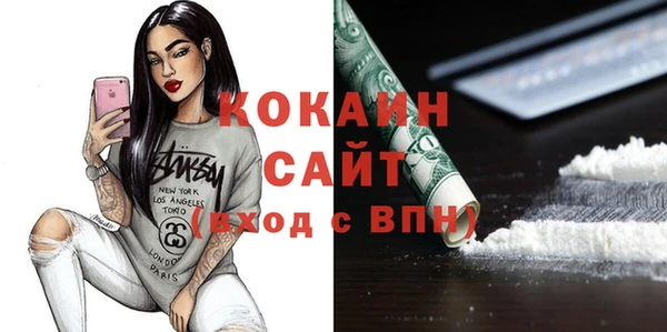 MESCALINE Балабаново