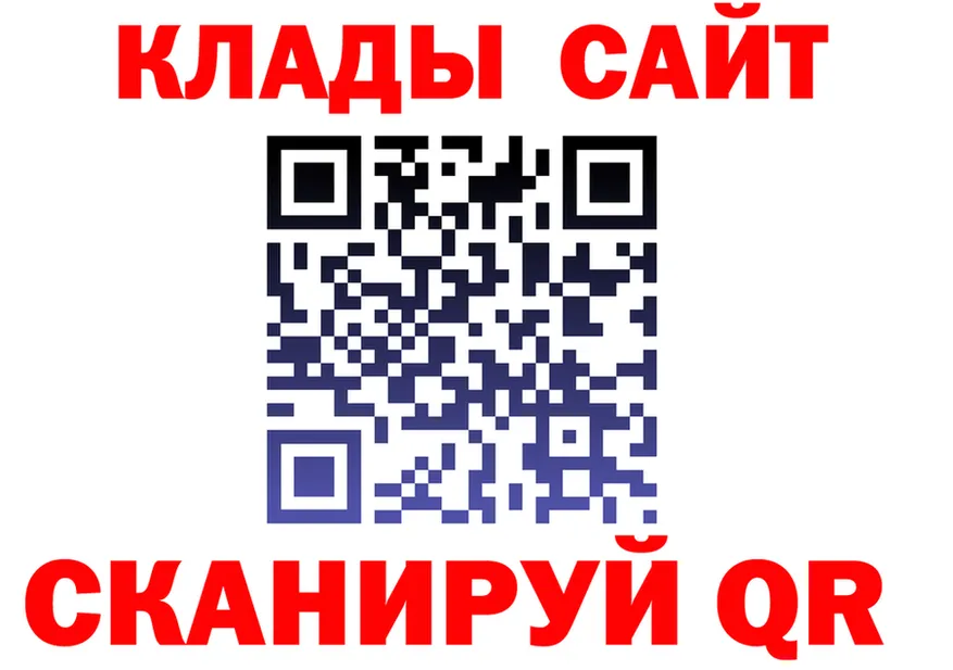 Где продают наркотики?  формула Шагонар