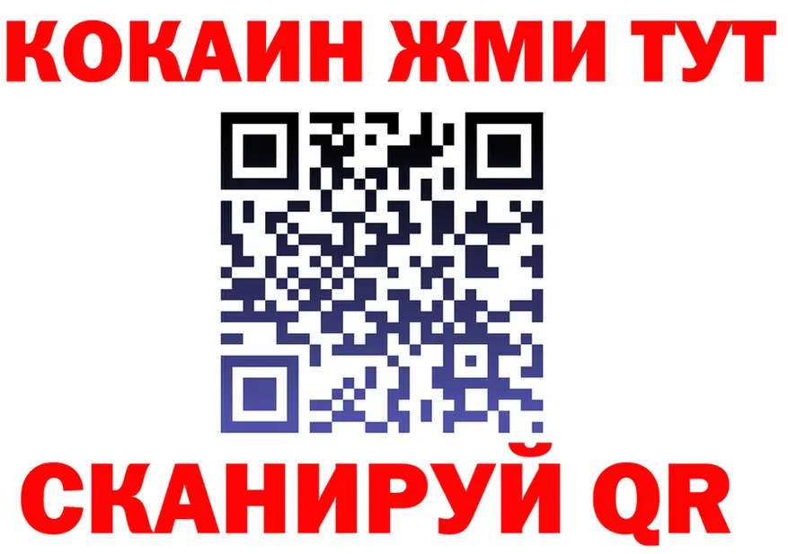 Кетамин VHQ как зайти это блэк спрут Шагонар