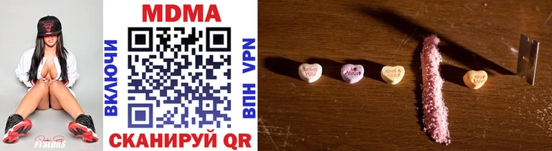 MDMA VHQ  Шагонар 