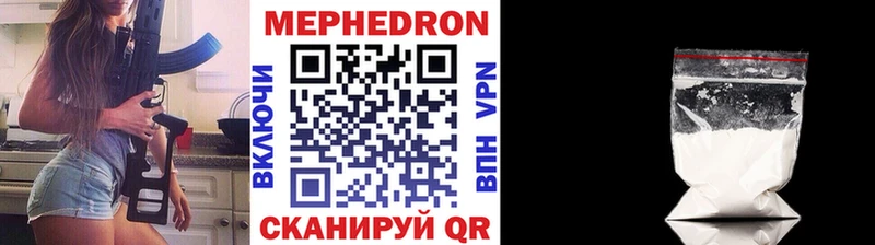 Мефедрон кристаллы  купить наркоту  ссылка на мегу ссылки  shop Telegram  Шагонар 
