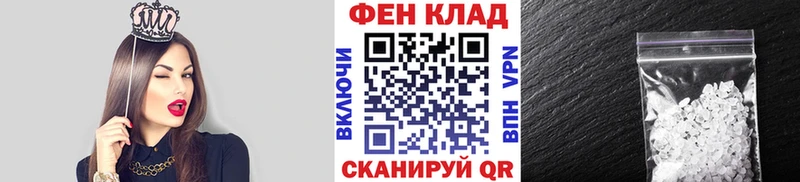 МЕТАМФЕТАМИН кристалл  Шагонар 