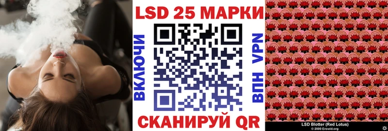 Марки N-bome 1,8мг  Шагонар 