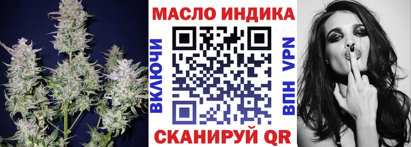Дистиллят ТГК жижа  мориарти наркотические препараты  Шагонар 